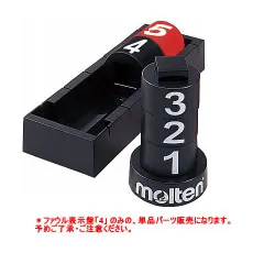 2024年最新】molten モルテン 表示盤の人気アイテム - メルカリ