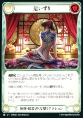 【Fab】祖先の記録者、エニグマ　ワールドプレミアRF 新品未開封品【エニグマ】 Fab】祖先の記録者、エニグマ ワールドプレミアRF 新品未開封品