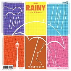 【★人気商品★】RAINY c/w 運命の人(7inch) [Analog]