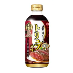 キッコーマン ステーキ しょうゆ トリュフ風味 570g ( ステーキソース )のサムネイル