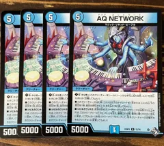 2024年最新】aq networkの人気アイテム - メルカリ