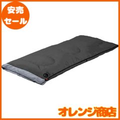ジージーエヌ 寝袋 シュラフ オールシーズン コンパクト sleeping bag 封筒型 軽量 アウトドア 防災 災害 車中泊