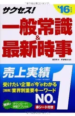 2024年最新】芦沢_唯志の人気アイテム - メルカリ