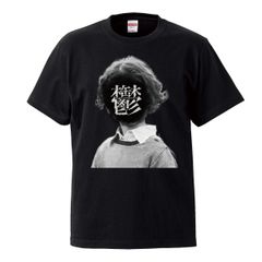 ゆらゆら帝国Tシャツ 新品 - メルカリ