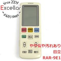 2023年最新】日立 エアコン リモコン rar－2e1の人気アイテム - メルカリ