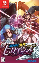 NS SNKヒロインズ Tag Team Frenzy