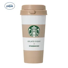 【新品】【モカベージュ】gelato pique STARBUCKS　ボーダーステンレスTOGOボトル モカベージュ 473ml ジェラートピケ スターバックス