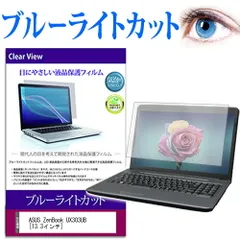 2025年最新】ASUS ZENBOOK UX303Uの人気アイテム - メルカリ