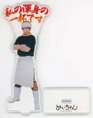 めいちゃん アクリルスタンド 鋼の錬金術師 - メイ・チャン&シャオメイ ちびキャラ BIG