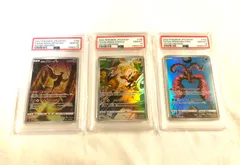 2025年最新】ガラルフリーザー ar psa10の人気アイテム - メルカリ
