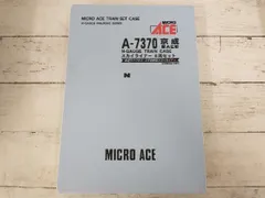 2025年最新】新京成電鉄の人気アイテム - メルカリ