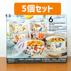 コストコ シグニチャーハウスウェア フタ付ボウル 5個セット 保存容器 アニマル柄 食洗機 電子レンジ