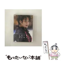 2025年最新】高橋大輔の人気アイテム - メルカリ