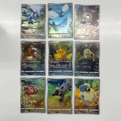 2025年最新】ポケモンカードar9枚セットの人気アイテム - メルカリ