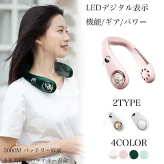 扇風機 首掛け扇風機 ネックファン ミニファン 携帯扇風機 屋外 アウトドア 熱中症 暑さ対策 オフィス USB充電式 3段階風量調節 おしゃれ