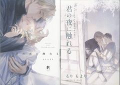 8cm CD 篠原恵美 けっこう仮面の歌 レストインピース 8cm CD 篠原恵美 けっこう仮面の歌 レストインピース