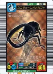 2026年最新】ムシキング銅レアの人気アイテム - メルカリ