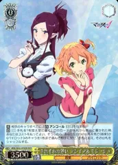 2026年最新】ヴァイス マクロス デッキの人気アイテム - メルカリ