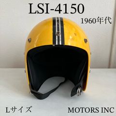 ビンテージヘルメット ジェットヘルメット