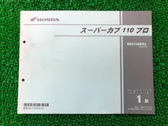 2026年最新】ja07 サービスマニュアルの人気アイテム - メルカリ