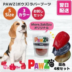 新品！ 朝隈俊男 犬の留守番 ポストカード付き 海洋堂 お好きな方にも 2025年最新】ブルテリア犬の人気アイテム - メルカリ