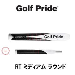ゴルフプライド Golf Pride RT ミディアム ラウンド パター グリップ