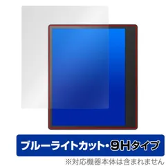 2026年最新】KOBO elipsa 2eの人気アイテム - メルカリ