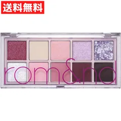 rom&nd ロムアンド ザ アイシャドウ ベターザン パレット #07 ベリーフクシアガーデン BERRY FUCHSIA GARDEN 10色 アイメイク 韓国 コスメ