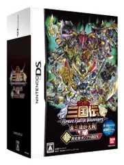SDガンダム三国伝 BraveBattleWarriors 真三璃紗大戦