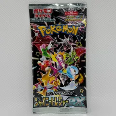 超電ブレイカー　シャイニートレジャーex シュリンク付き2個セット 超電ブレイカー シャイニートレジャーex シュリンク付き2個セット