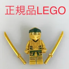 正規品 中古 LEGO レゴ ニンジャゴー  ミニフィグ　ゴールデン・ニンジャ・ロイド　おまけ付き HN-469 ※NINJAGO　忍者　武器　刀　70666 361