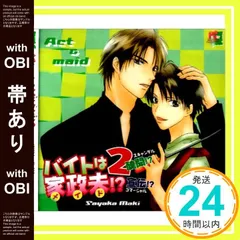 切り抜き◆櫻井孝宏 144ページ(声優) 【即購入OK♪】メルカリ出品中♪ 2025年最新】櫻井孝宏の人気アイテム - メルカリ