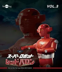 2025年最新】スーパーロボットレッドバロンの人気アイテム