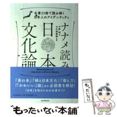 【中古】 世界のとんち話/偕成社/久保喬 2025年最新】Yahoo!オークション -久保喬の中古品・新品・未使用