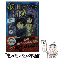 2023年最新】中古品 青い鳥 6の人気アイテム - メルカリ