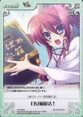 あっぱれ！天下御免　掛軸　特大 2025年最新】あっぱれ!天下御免の人気アイテム - メルカリ