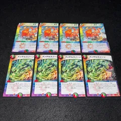 ボルシャック栄光ルピア　メンデルスゾーン　プロモ ボルシャック・栄光・ルピア 19/19 C｜デュエマシングルカード