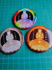 2点セット限定授与品天之御中主神アメノミナカヌシ+サムハラ神社召喚指輪 2点セット限定授与品天之御中主神アメノミナカヌシ+サムハラ神社