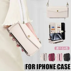 iPhone16/15/14/13/12 Pro/Pro Max対応 多機能クロスボディケース 5カード&現金収納+耐衝撃保護 日常/旅行/ビジネス用 着脱式ショルダーストラップ付 小銭/鍵/写真ポケット内蔵 軽量PUレザー製 4色展開