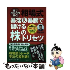 2024年最新】相場師朗の人気アイテム - メルカリ