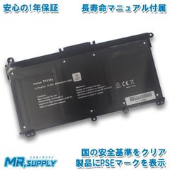 HP エイチピー Pavilion 15-cc000 15-cc100 Pavilion x360 14-cd0000 交換用内蔵バッテリー HSTNN-LB7X 920046-421 TF03XL