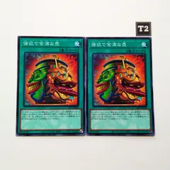 2025年最新】強欲で金満な壺の人気アイテム - メルカリ