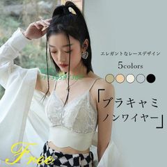 ブラキャミ レディース レース ブラトップ ノンワイヤー ハーフトップ アンダーウェア カップ付き 下着 キャミソール レースブラ レースキャミ  vii3y597368