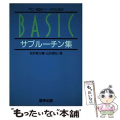 2024年最新】啓之輔の人気アイテム - メルカリ