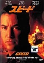 ワイルド・スピード　全11巻セット　レンタル落ち 中古】 ワイルド スピード (11巻セット) 1,2,3,MAX,MEGA MAX