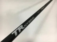ピン　スピーダーTR ハイブリッド 75x 4U用 スピーダーTRハイブリッド試打評価レビュー｜ウッド用と同じ振り