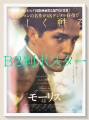非売品 中山美穂 フィリップモリス シールポスター - メルカリ