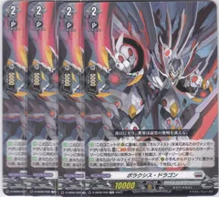ヴァンガード　オルフィストデッキ デッキパーツまとめ売り ヴァンガードオルフィストデッキパーツ