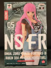 バンプレスト JEANS FREAK ワンピース ペローナ 特別カラー(黒シャツ)