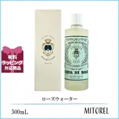 希少 サンタマリアノヴェッラ ポプリ 残55%程 希少 サンタマリアノヴェッラ ポプリ 残55%程 希少 サンタマリア